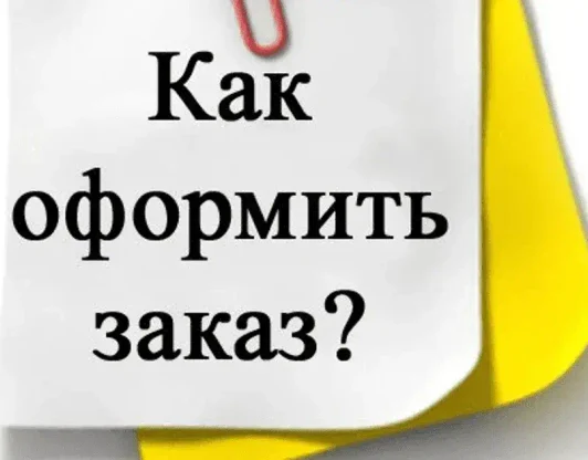 Кликните по картинке товара